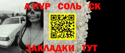МДМА Донецк