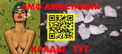 МДМА Донецк