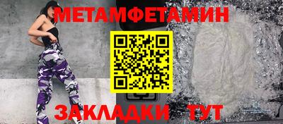 spice Донской