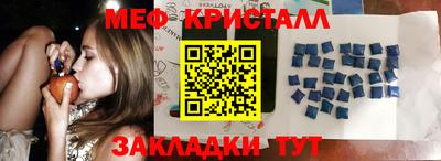 МДМА Донецк