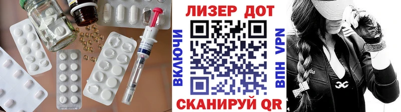 где продают наркотики  Магадан  Лсд 25 экстази кислота 