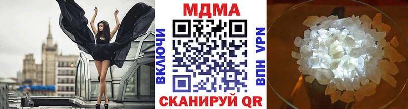 kraken как зайти  Магадан  MDMA Molly 