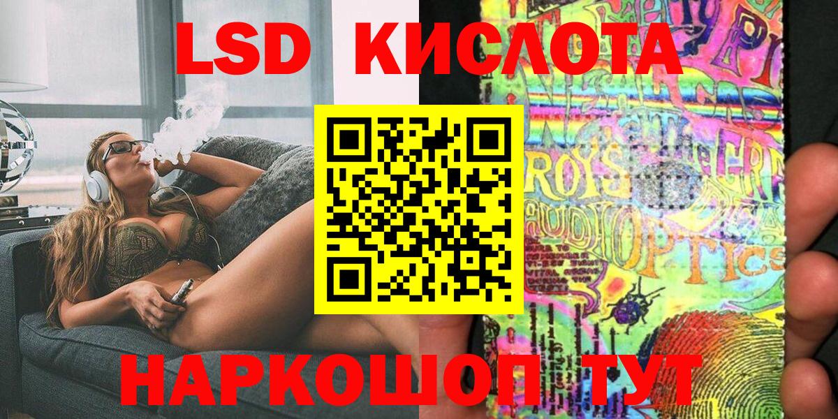 Наркотические марки 1,8мг  Вход с VPN  Марки N-bome  Магадан 