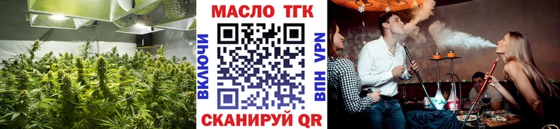 наркота  Магадан  ТГК Wax 