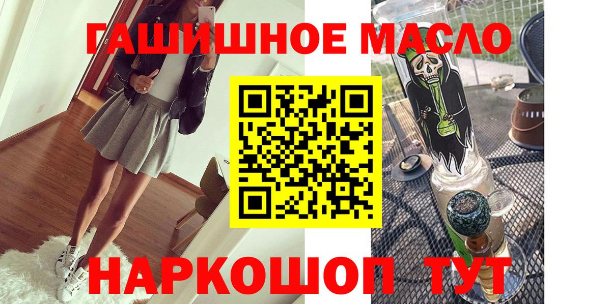 ТГК концентрат Магадан