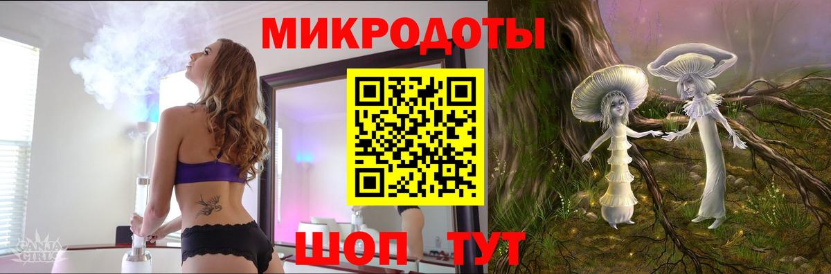 Галлюциногенные грибы мицелий  Вход с VPN  Магадан 