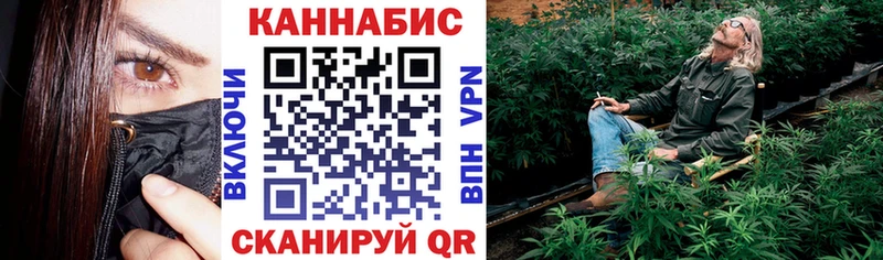 МАРИХУАНА индика  Магадан 